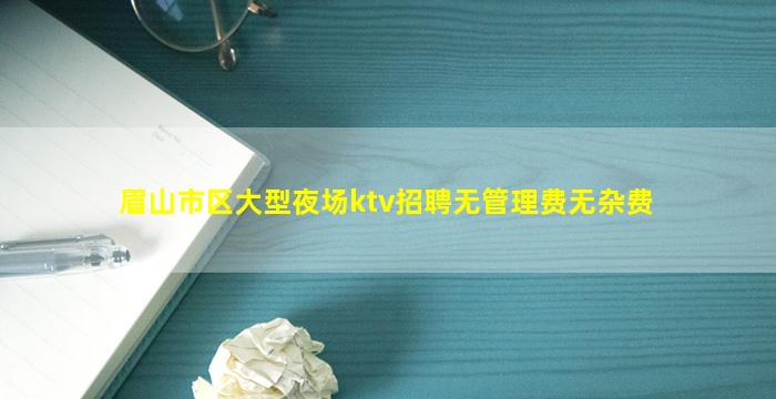 临沧夜总会招聘